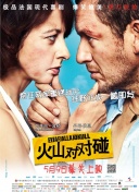 时尚的妈妈